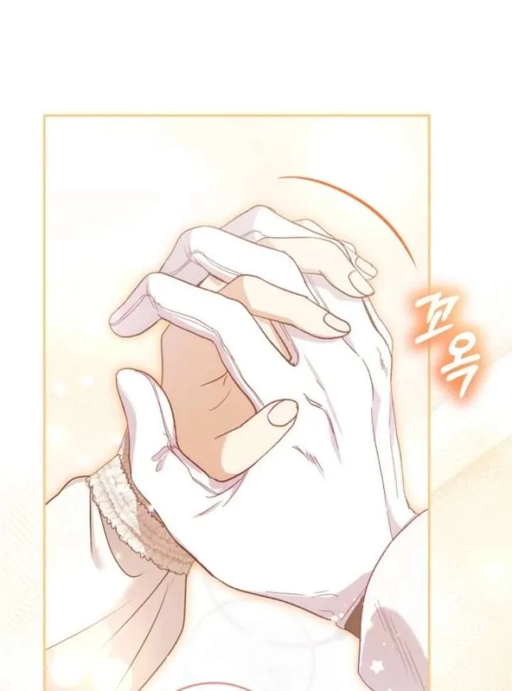 I Was Reincarnated as a Baby Fox God Chapter 111 page 87
