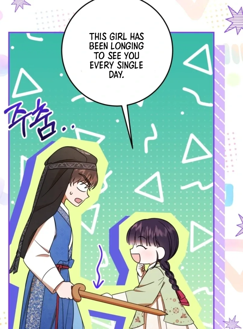 I Was Reincarnated as the Spoiled Baby Empress Chapter 5 page 18