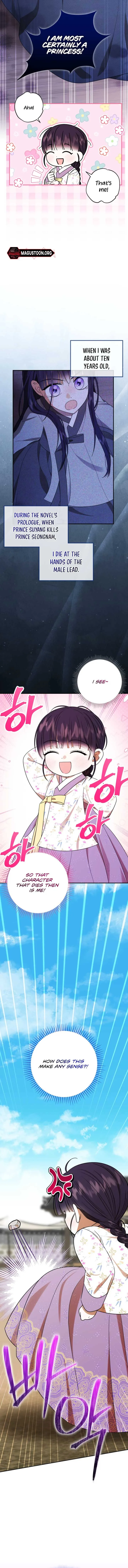 I Was Reincarnated as the Spoiled Baby Empress Chapter 7 page 6