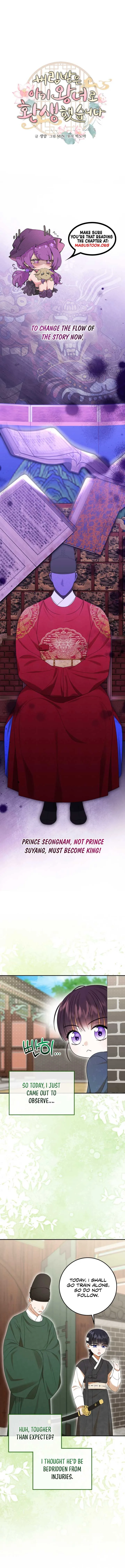 I Was Reincarnated as the Spoiled Baby Empress Chapter 7 page 9