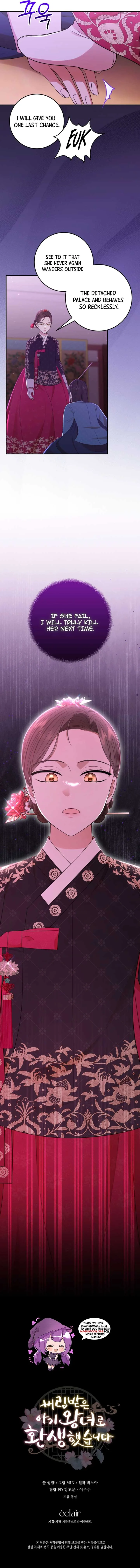 I Was Reincarnated as the Spoiled Baby Empress Chapter 8 page 12