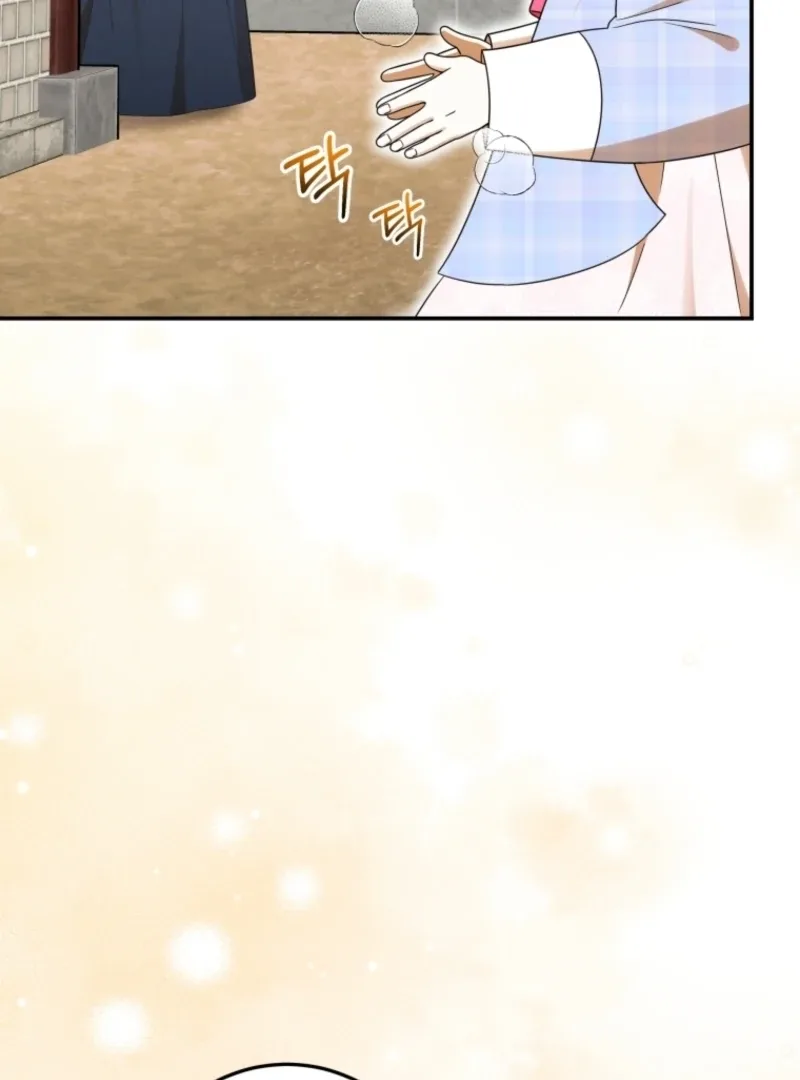 I Was Reincarnated as the Spoiled Baby Empress Chapter 11 page 23