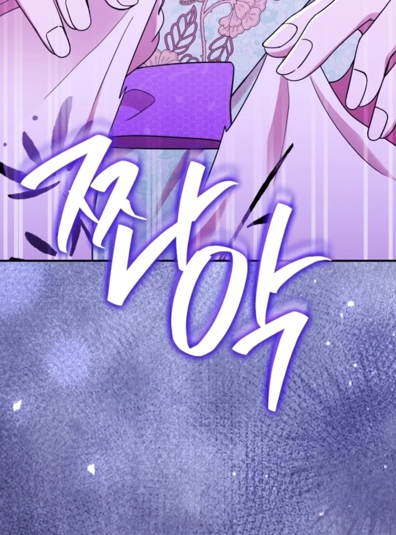 I Was Reincarnated as the Spoiled Baby Empress Chapter 11 page 68