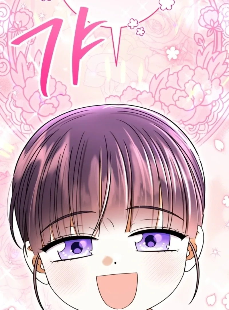 I Was Reincarnated as the Spoiled Baby Empress Chapter 11 page 81