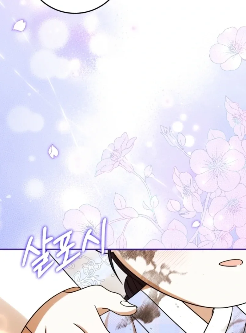 I Was Reincarnated as the Spoiled Baby Empress Chapter 11 page 141