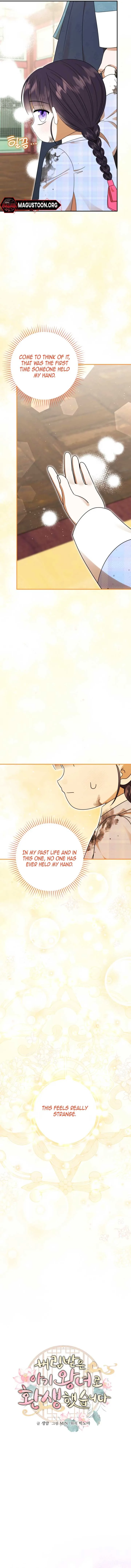 I Was Reincarnated as the Spoiled Baby Empress Chapter 12 page 8