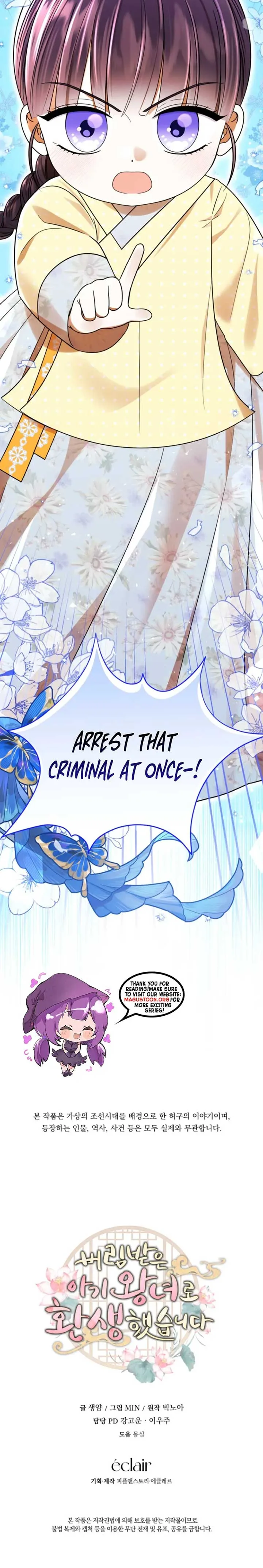 I Was Reincarnated as the Spoiled Baby Empress Chapter 9 page 11