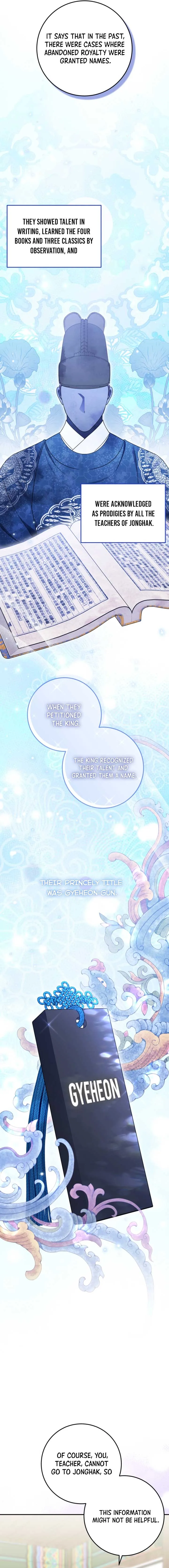 I Was Reincarnated as the Spoiled Baby Empress Chapter 14 page 11