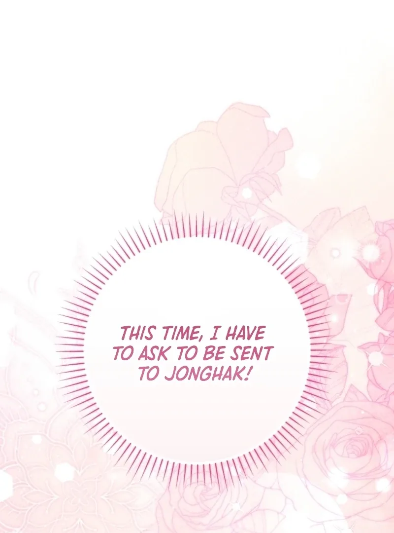 I Was Reincarnated as the Spoiled Baby Empress Chapter 16 page 2