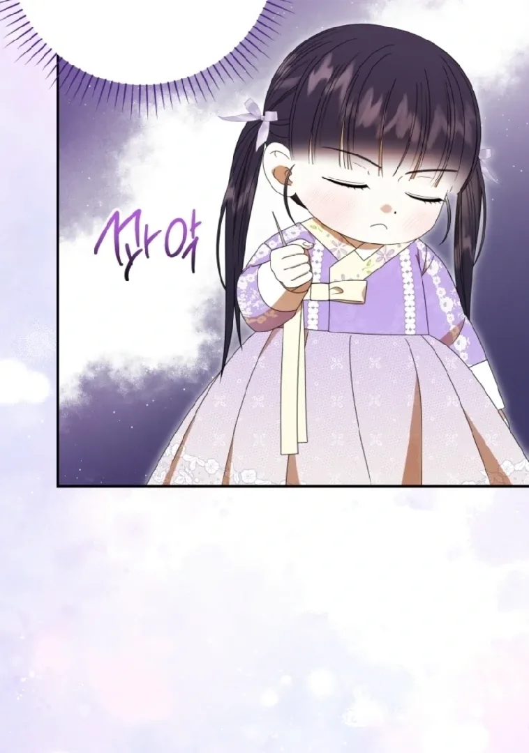 I Was Reincarnated as the Spoiled Baby Empress Chapter 16 page 91