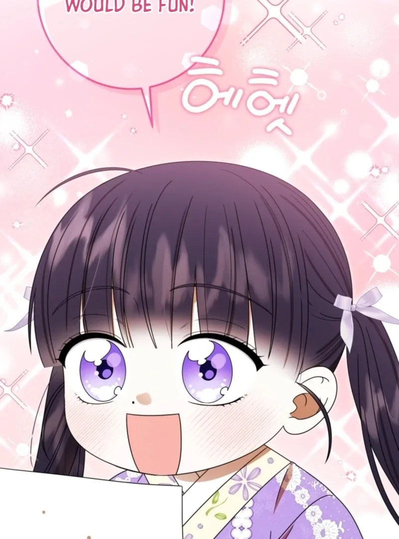 I Was Reincarnated as the Spoiled Baby Empress Chapter 16 page 54
