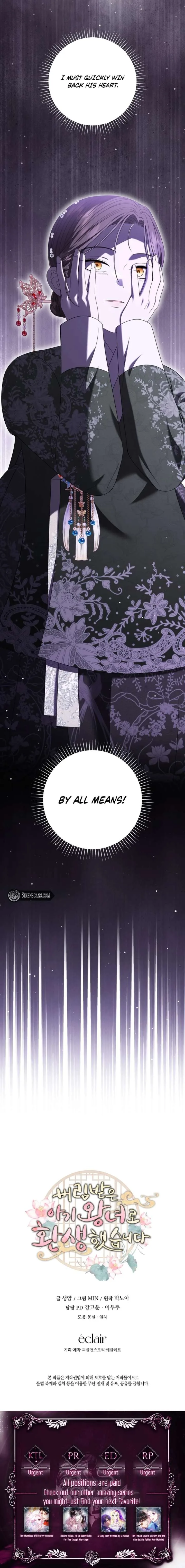 I Was Reincarnated as the Spoiled Baby Empress Chapter 26 page 13