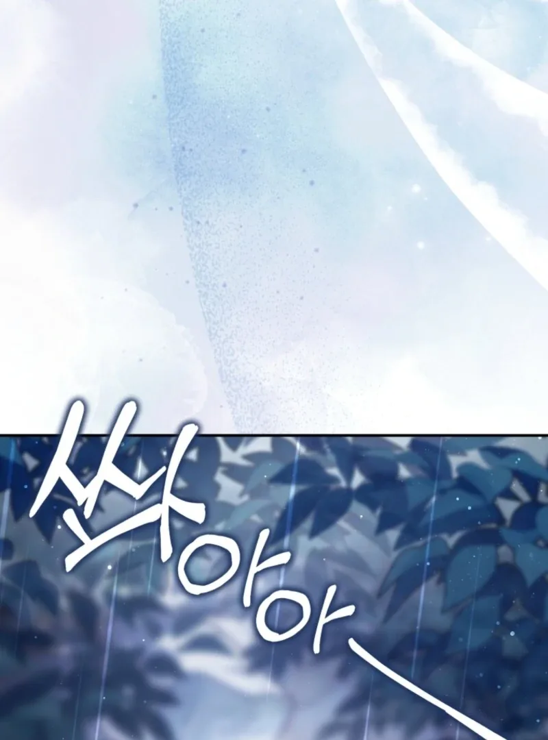 I Was Reincarnated as the Spoiled Baby Empress Chapter 33 page 7