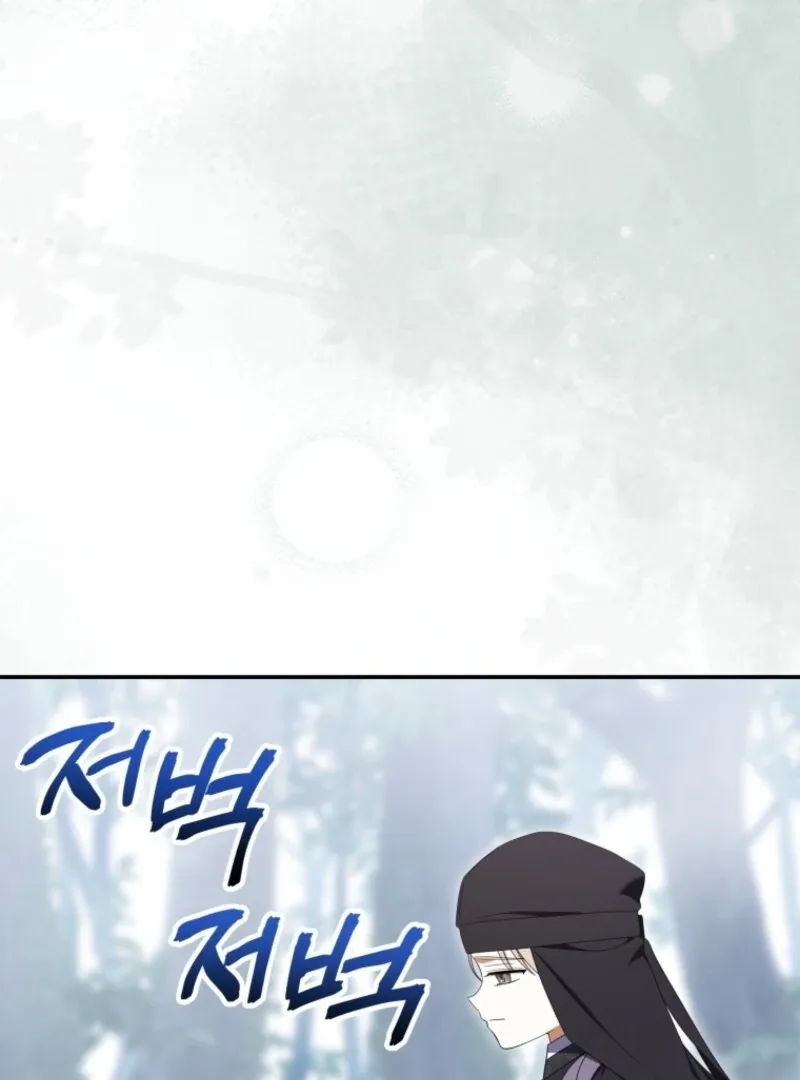 I Was Reincarnated as the Spoiled Baby Empress Chapter 33 page 103