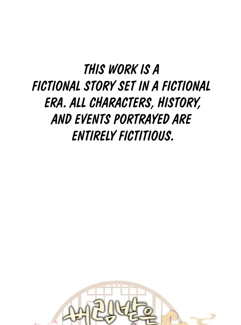 I Was Reincarnated as the Spoiled Baby Empress Chapter 32 page 2