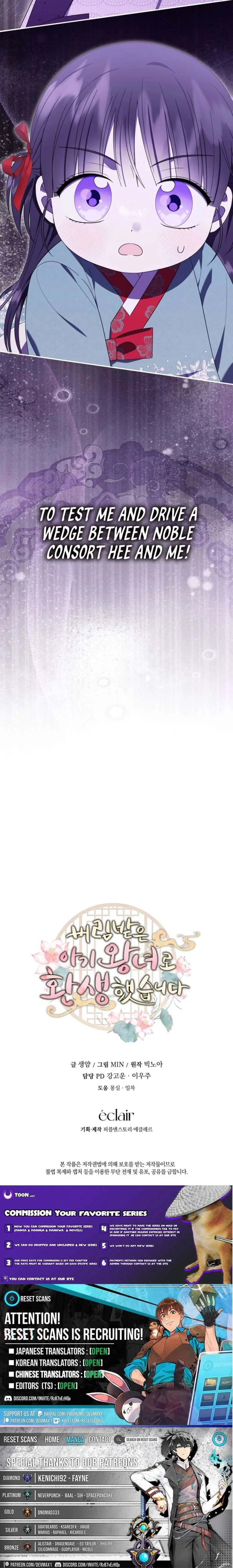 I Was Reincarnated as the Spoiled Baby Empress Chapter 38 page 21