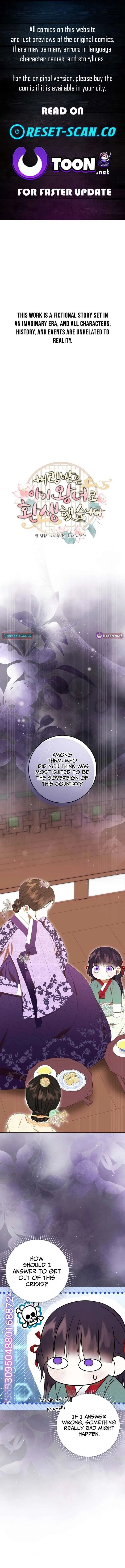 I Was Reincarnated as the Spoiled Baby Empress Chapter 39 page 2