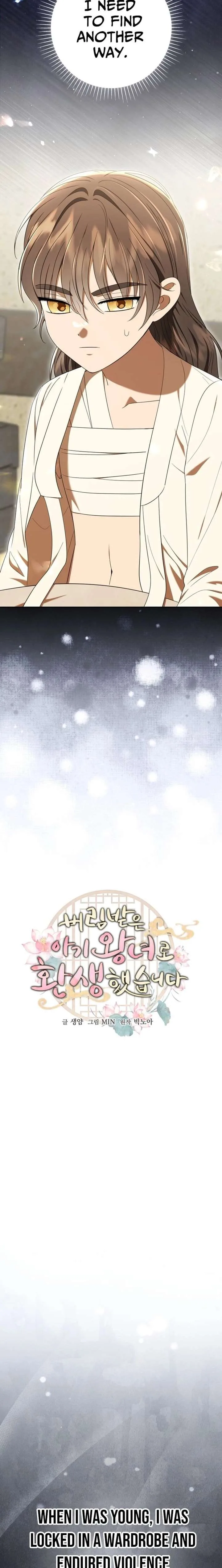 I Was Reincarnated as the Spoiled Baby Empress Chapter 42 page 6