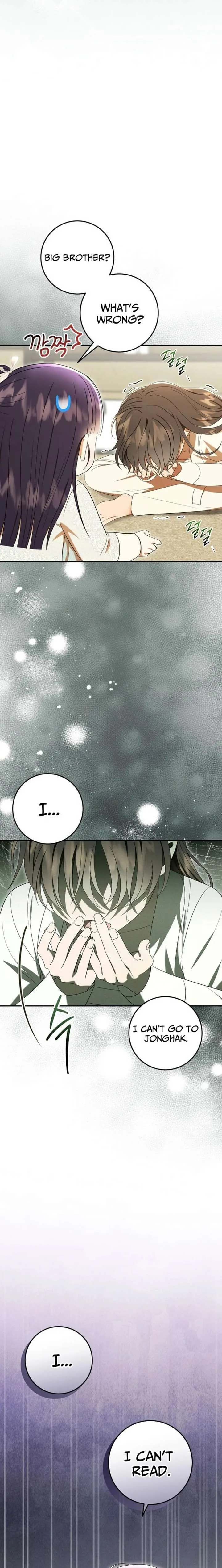 I Was Reincarnated as the Spoiled Baby Empress Chapter 43 page 10