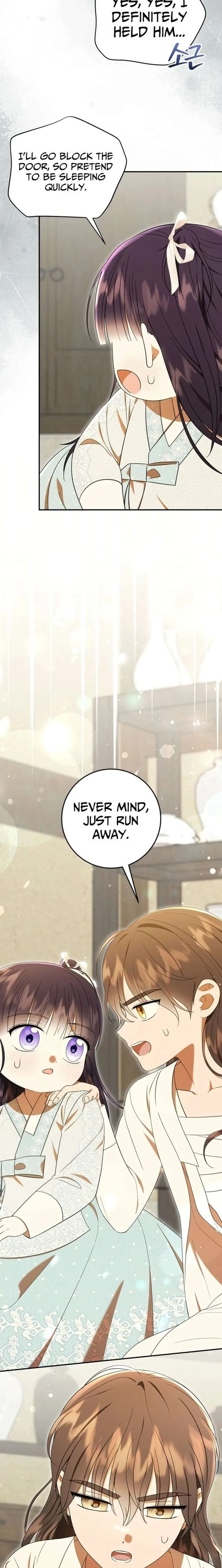 I Was Reincarnated as the Spoiled Baby Empress Chapter 43 page 13
