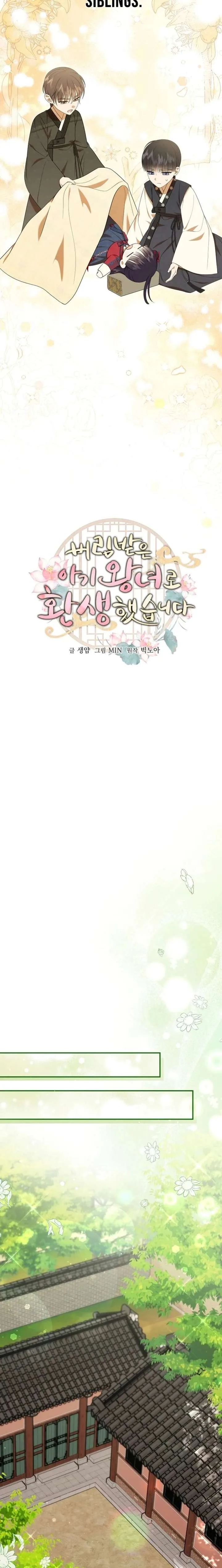 I Was Reincarnated as the Spoiled Baby Empress Chapter 44 page 10