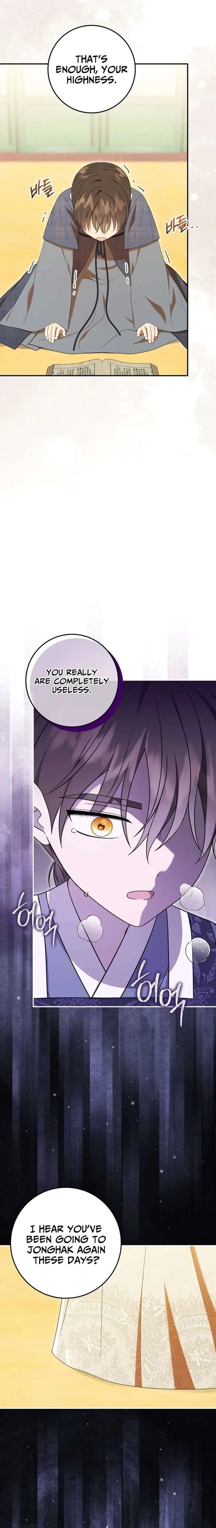 I Was Reincarnated as the Spoiled Baby Empress Chapter 44 page 23