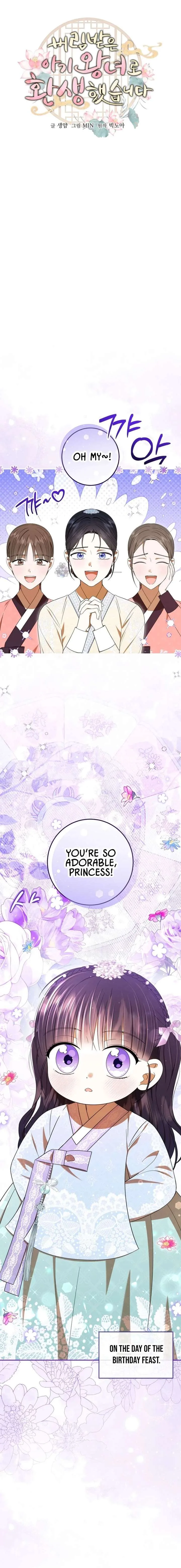 I Was Reincarnated as the Spoiled Baby Empress Chapter 45 page 5