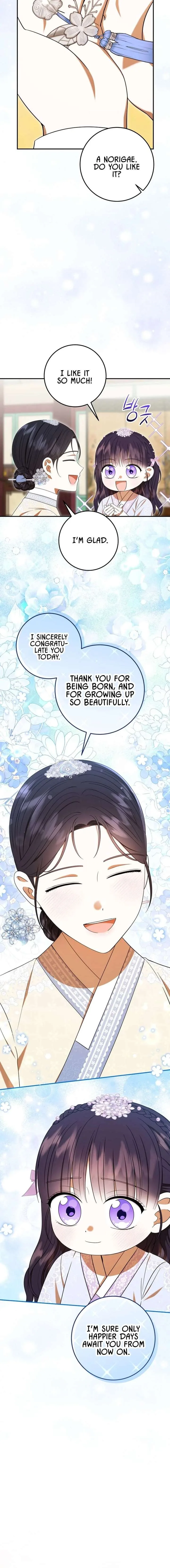 I Was Reincarnated as the Spoiled Baby Empress Chapter 45 page 7