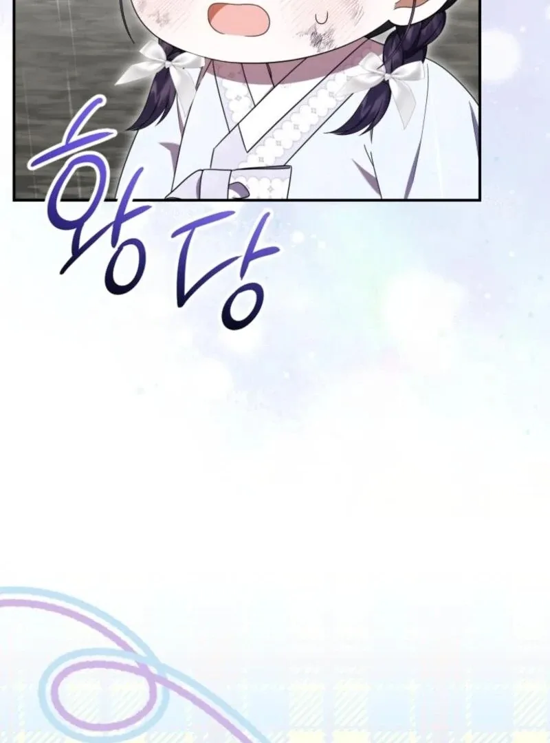I Was Reincarnated as the Spoiled Baby Empress Chapter 32 page 111