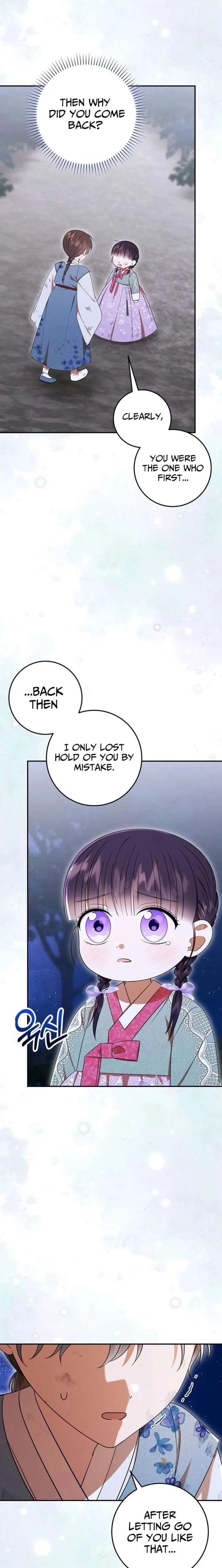 I Was Reincarnated as the Spoiled Baby Empress Chapter 49 page 2