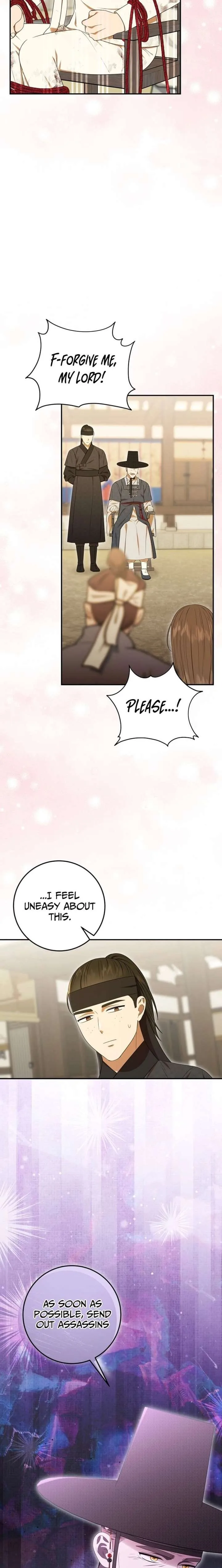 I Was Reincarnated as the Spoiled Baby Empress Chapter 49 page 24