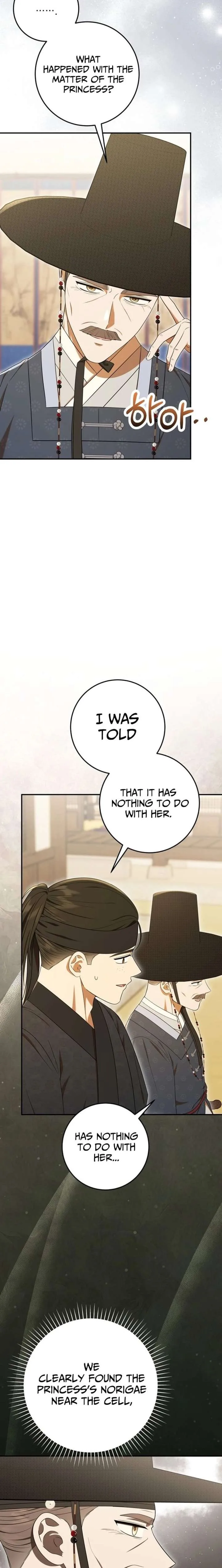 I Was Reincarnated as the Spoiled Baby Empress Chapter 49 page 22