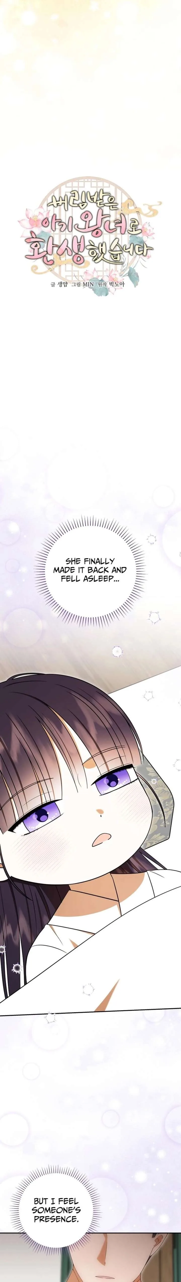 I Was Reincarnated as the Spoiled Baby Empress Chapter 49 page 5