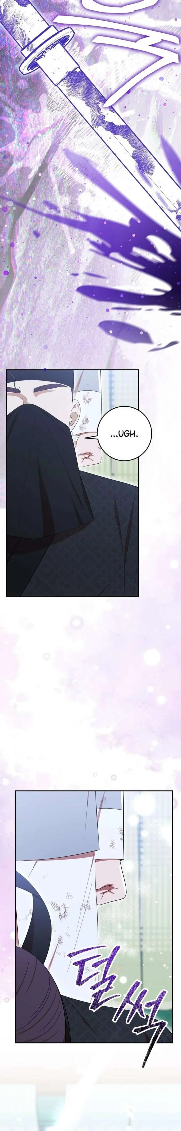 I Was Reincarnated as the Spoiled Baby Empress Chapter 50 page 12