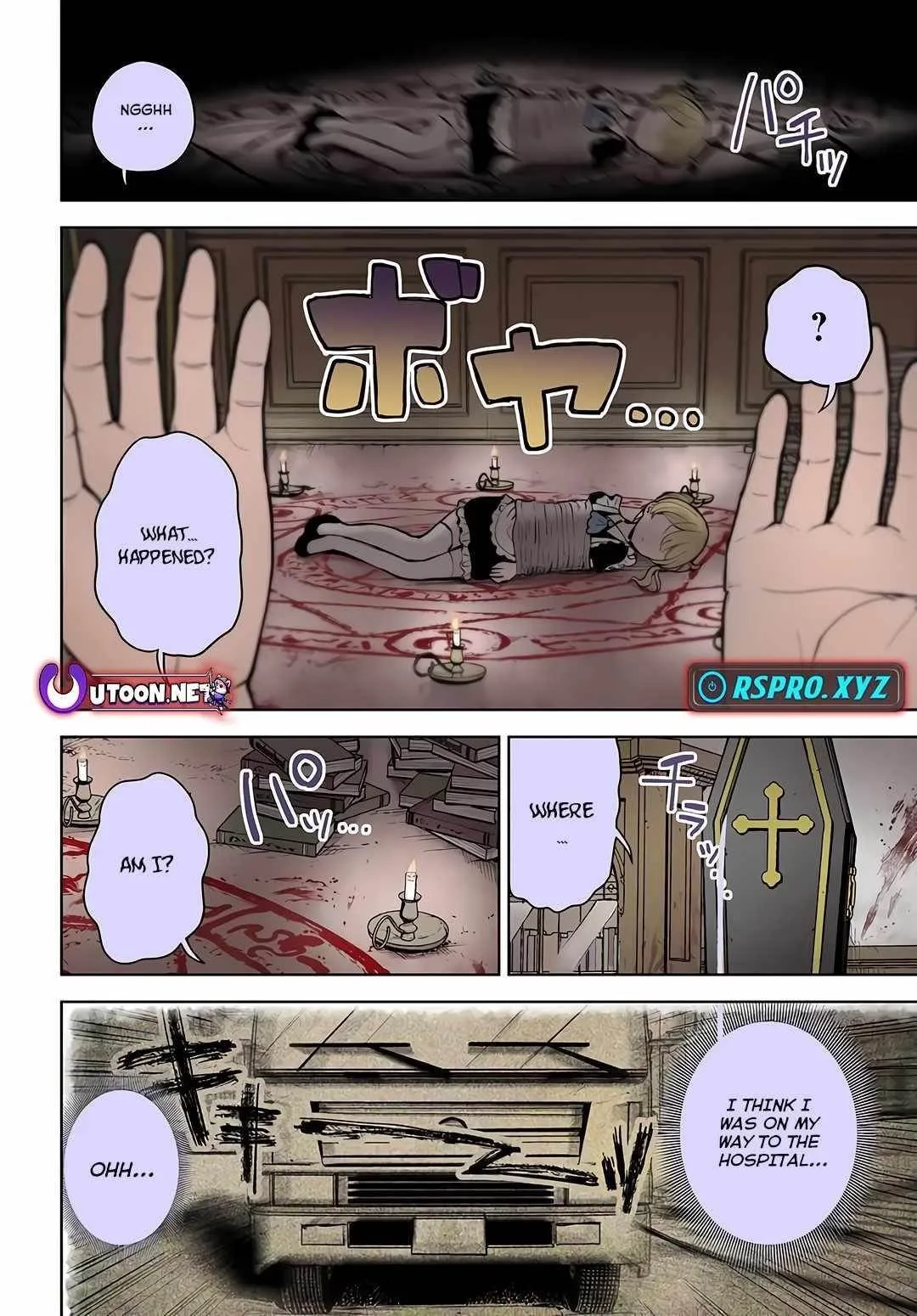I Was Reincarnated as the Villain With Evil Eyes, so I Aim to Be a Mob Character Chapter 1 page 3
