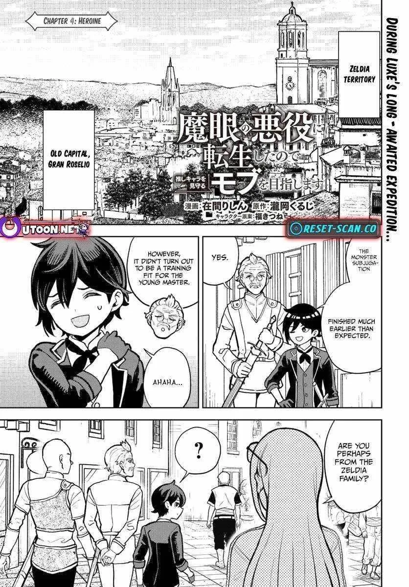 I Was Reincarnated as the Villain With Evil Eyes, so I Aim to Be a Mob Character Chapter 4.1 page 2