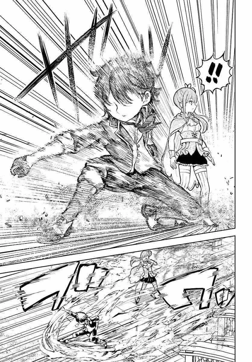 I Was Reincarnated as the Villain With Evil Eyes, so I Aim to Be a Mob Character Chapter 4.1 page 14