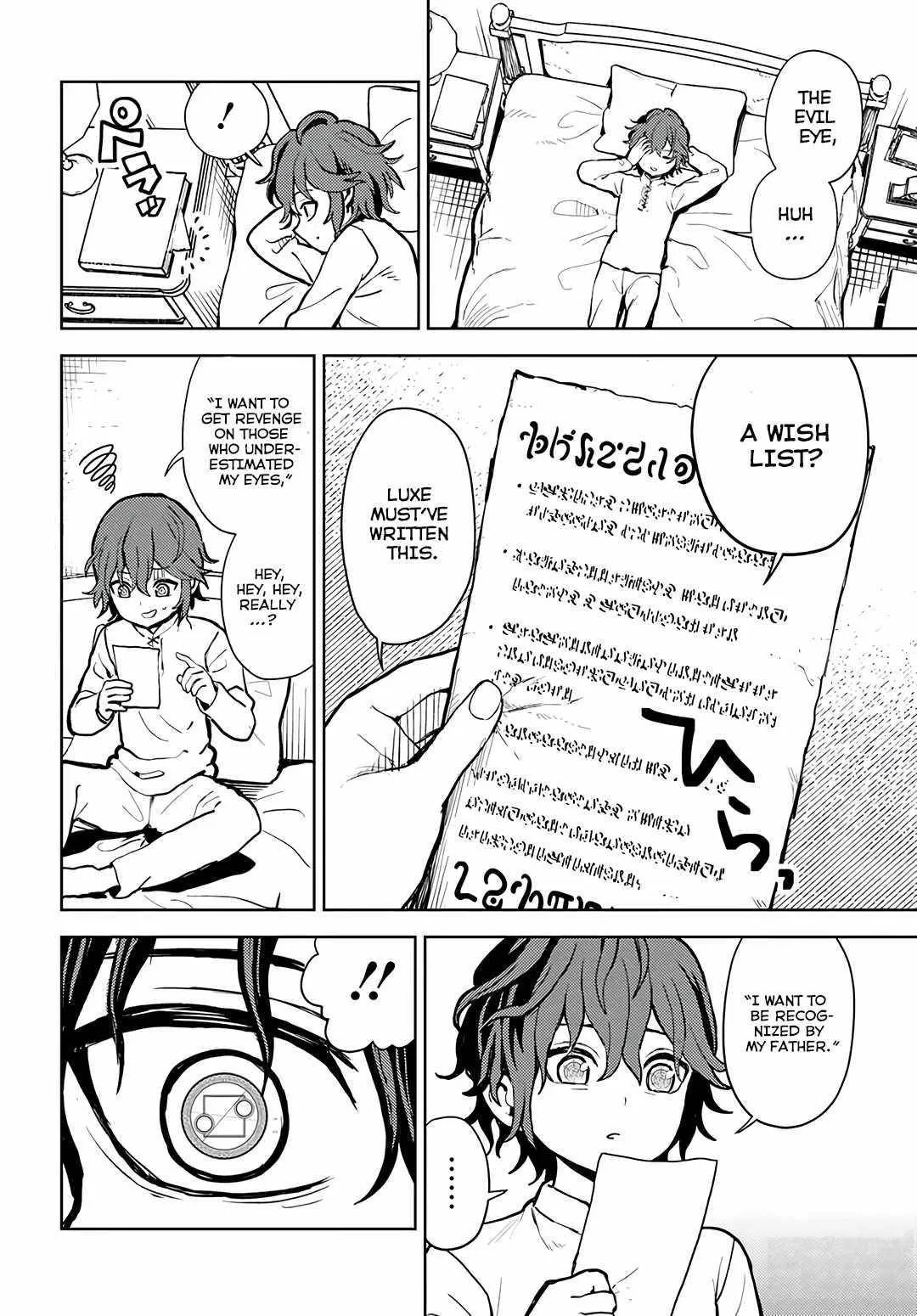I Was Reincarnated as the Villain With Evil Eyes, so I Aim to Be a Mob Character Chapter 1 page 23