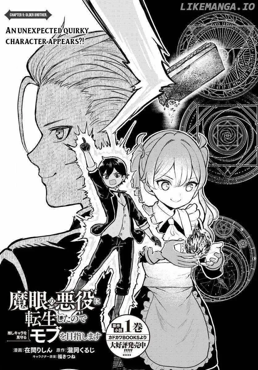 I Was Reincarnated as the Villain With Evil Eyes, so I Aim to Be a Mob Character Chapter 5.1 page 4