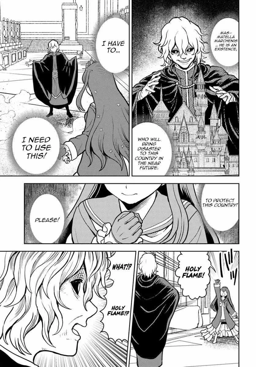 I Was Reincarnated as the Villain With Evil Eyes, so I Aim to Be a Mob Character Chapter 11 page 16