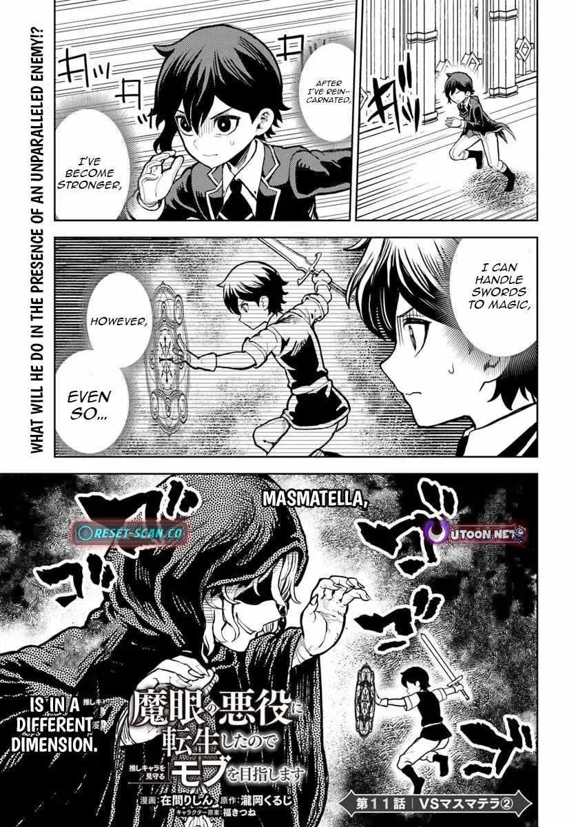 I Was Reincarnated as the Villain With Evil Eyes, so I Aim to Be a Mob Character Chapter 11 page 2