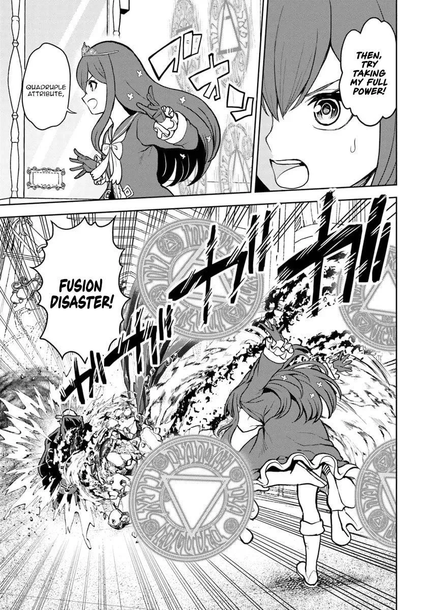I Was Reincarnated as the Villain With Evil Eyes, so I Aim to Be a Mob Character Chapter 11.1 page 15