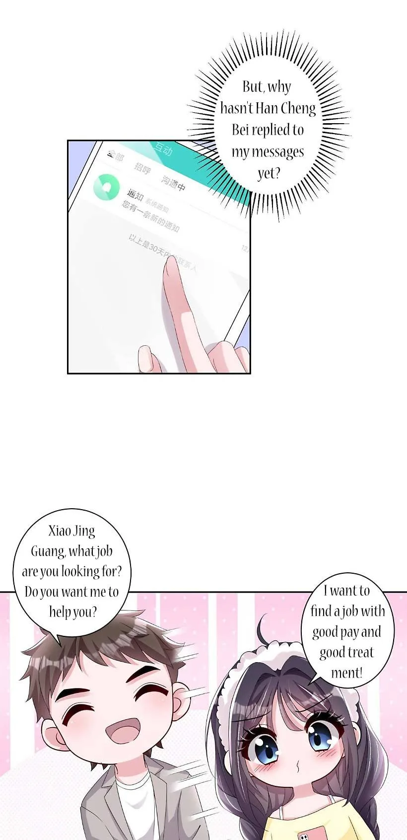 I Was Rocked to the World’s Richest Man in a Matchmaking Office Chapter 12 page 13