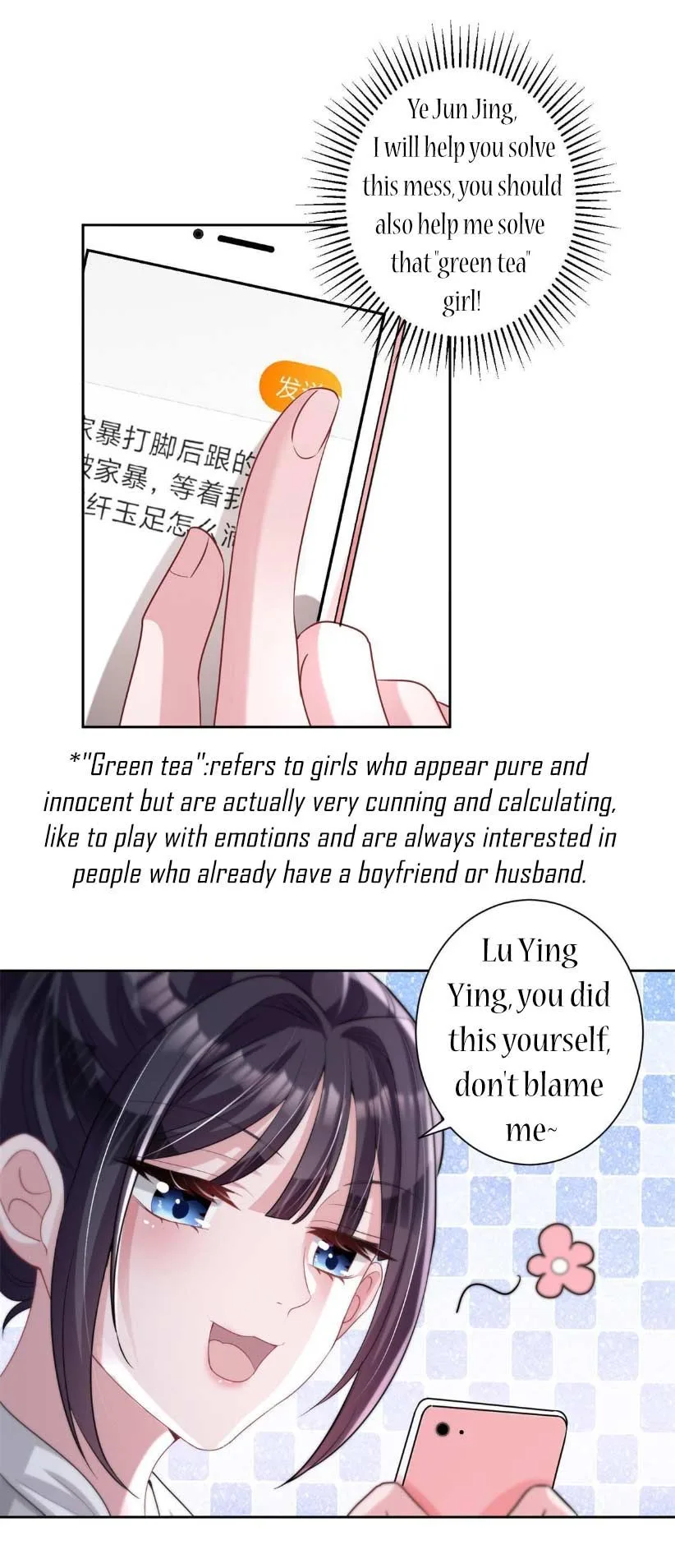 I Was Rocked to the World’s Richest Man in a Matchmaking Office Chapter 14 page 6