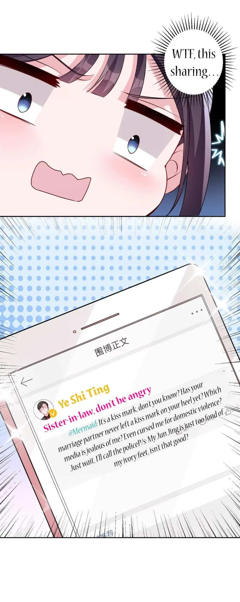 I Was Rocked to the World’s Richest Man in a Matchmaking Office Chapter 15 page 4