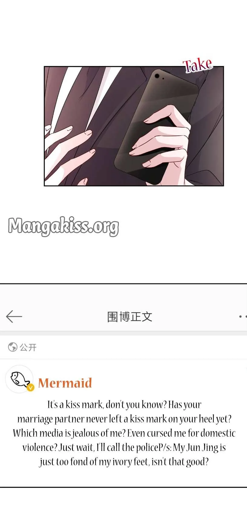 I Was Rocked to the World’s Richest Man in a Matchmaking Office Chapter 15 page 7