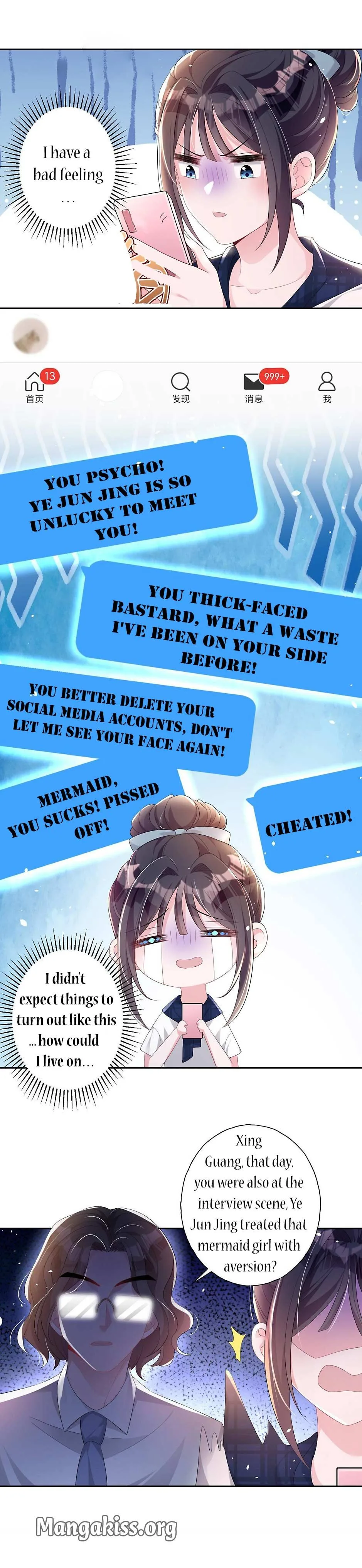 I Was Rocked to the World’s Richest Man in a Matchmaking Office Chapter 19 page 14