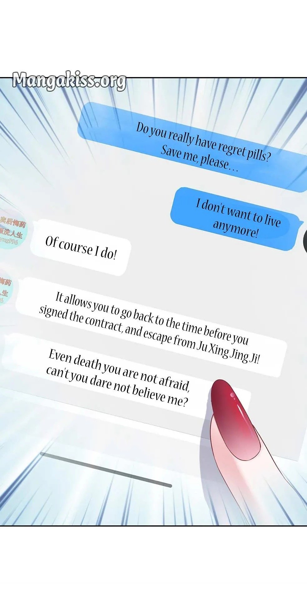 I Was Rocked to the World’s Richest Man in a Matchmaking Office Chapter 27 page 12