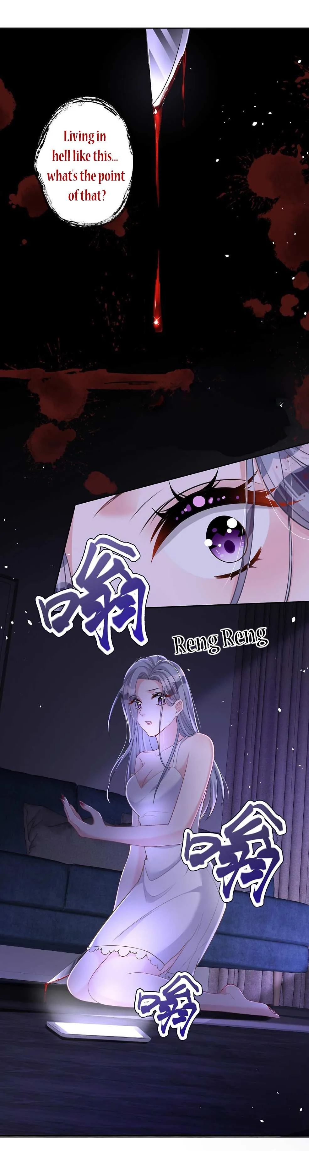 I Was Rocked to the World’s Richest Man in a Matchmaking Office Chapter 27 page 10