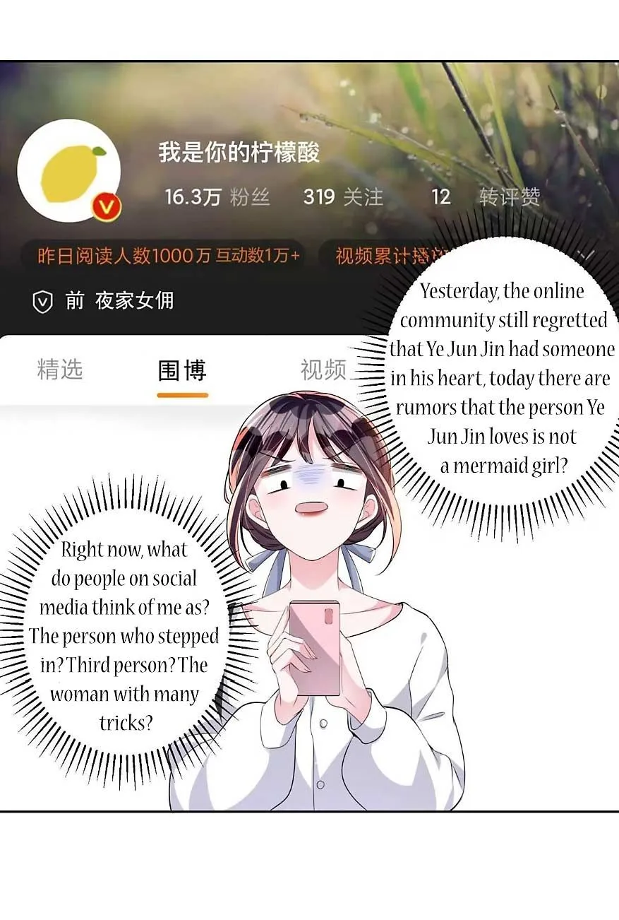 I Was Rocked to the World’s Richest Man in a Matchmaking Office Chapter 38 page 8